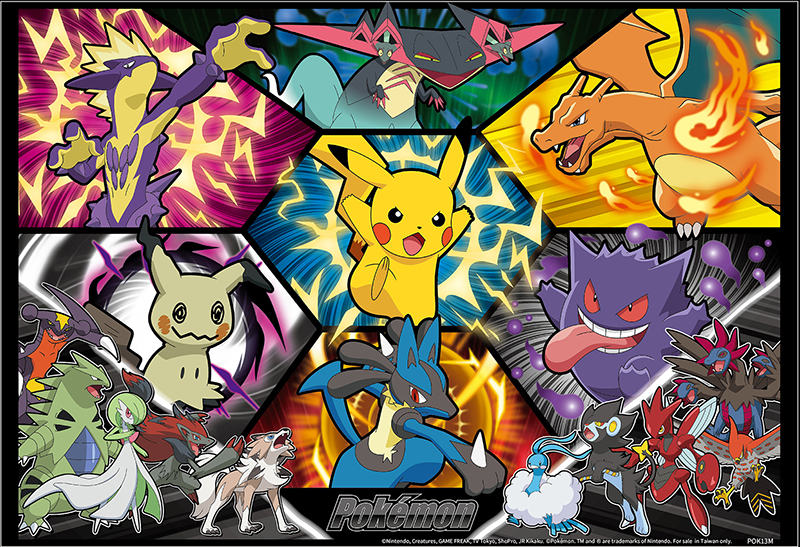 寶可夢 300片盒裝拼圖(M)